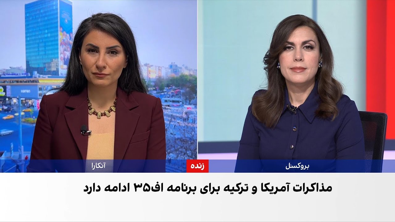 سفیر آمریکا در ترکیه از پیشرفت چشمگیر مذاکرات اف-۳۵ با آنکارا خبر داد