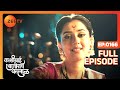 The Truth Breaks Kashibai Down - Kashibai Bajirao Ballal - Full ep 166 - Zee TV