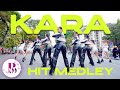 [KPOP IN PUBLIC - 2022 MAMA MEDLEY VER] KARA - Lupin + STEP + Mister Dance Cover B-Wild From Vietnam