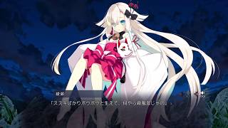 ジジイと絆きらめく恋いろは
