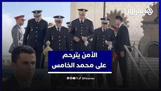في ذكرى رحيله.. قيادات الأمن تترحم على روح محمد الخامس بضريح الرباط thumbnail