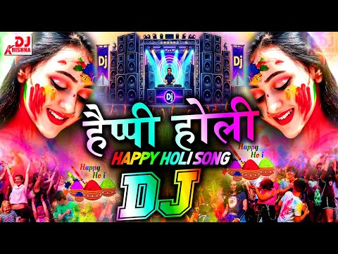 Happy Holi DJ Song 2026 | होली के गीत🎵Competition | Holi Gana🎵New Holi Song | होली गाना | Holi Songs