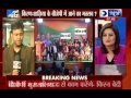 Suno India: Kiran Bedi and Shazia Ilmi join BJP.