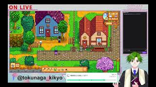 【Stardew Valley】そろそろ戦闘もしていきたい【初見】