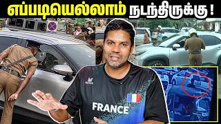 Download lagu எப்படி எல்லாம் சம்பவம் நடந்திருக்கிறது 😨 | Rj Chandru Report mp3 Download lagu எப்படி எல்லாம் சம்பவம் நடந்திருக்கிறது 😨 | Rj Chandru Report mp3