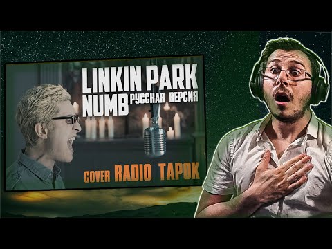 Linkin Park - Numb (Cover by Radio Tapok) Reaction