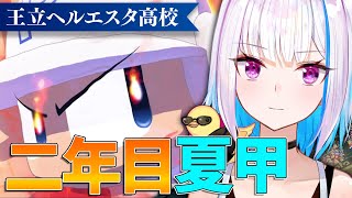 [閒聊] (虹甲2023) 莉澤(リゼ) 育成 #7