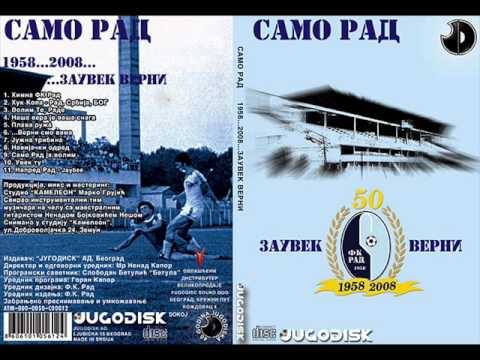 F.K.RAD -huk kopa Rad,Srbija,Bog