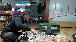 [시골 총각의 상큼한 백향과 농장] 백향과 활용백서~!  백향과 청 만들기!~