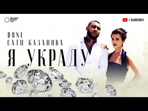 {Ia Ukradu} {Ia Ukradu} Best Songs