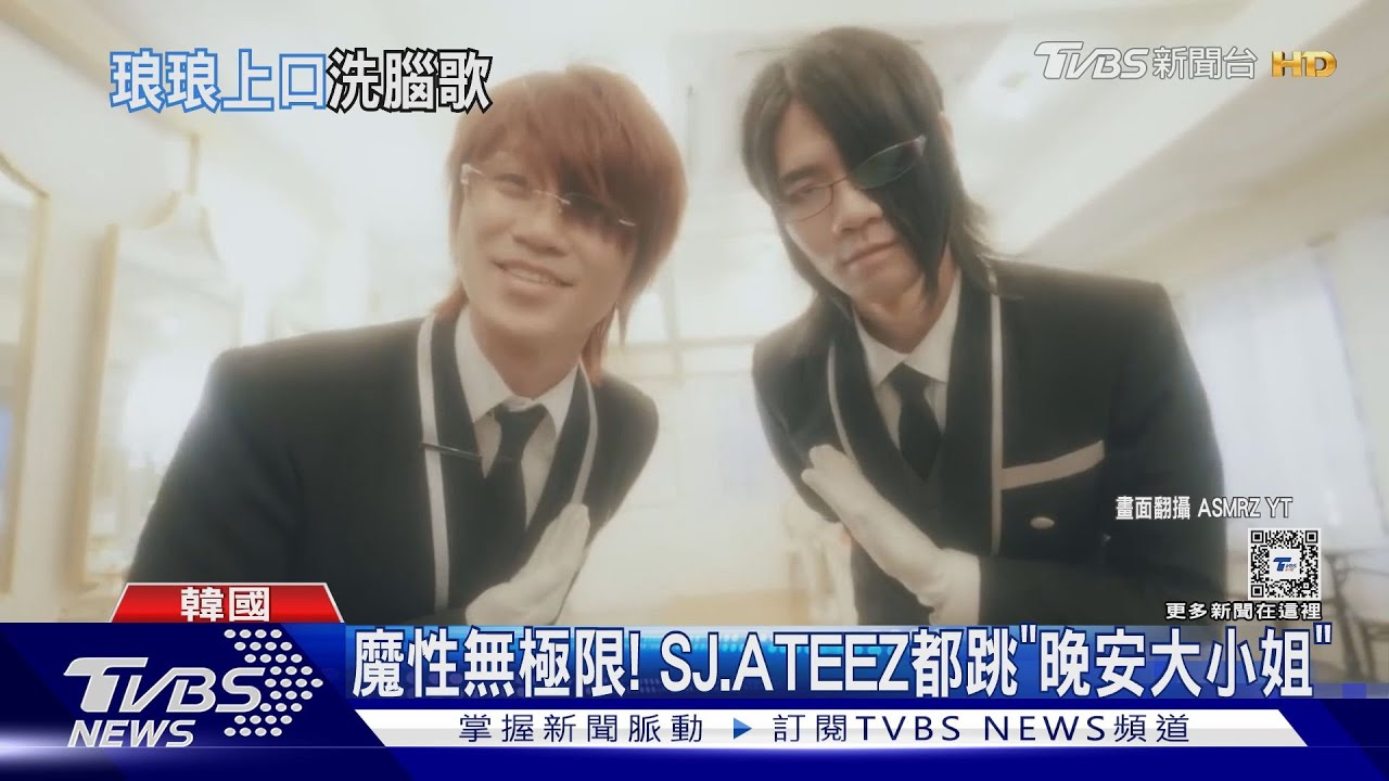 太洗腦了啦！「呀咧呀咧、漢江貓貓」迷因化前是這樣　韓團、台藝人都跳
