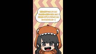 【縦型配信┊スプラ3】取り戻せXP目指せ27↑寝る前配信！【Gemのおもちゃ箱 】#女性実況 #shorts #スプラトゥーン3 #splatoon3 #配信