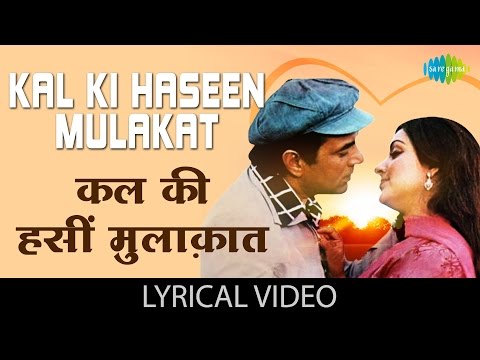 Kal Ki Haseen Mulaqat (Lyrical) — watch video