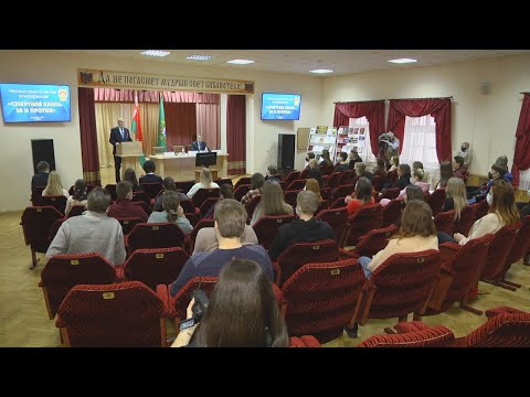 Смертная казнь : за или против? Злободневную тему обсудили в Гомеле видео