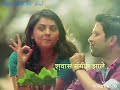 Swapna Chalun Aale Whatsapp Status Video New Whatsapp Status Marathi Whatsapp Status Video
