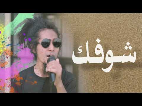 Imta Ana Syufak Hamed Uye