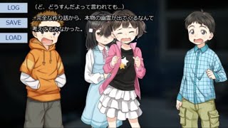 ヨシミサン