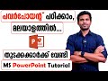 PowerPoint Tutorial for Beginners - Malayalam Tutorial