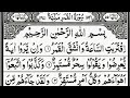 Surah Al-Qamar (The Moon) Full | By Sheikh Abdur-Rahman As-Sudais | With Arabic Text | 54-سورۃ القمر