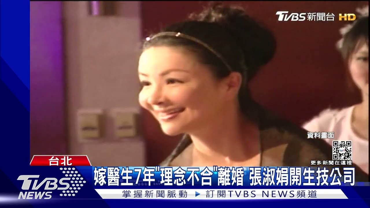什麼顏色都愛!張淑娟現身討正義 批周玉蔻連「考進華航」都編造