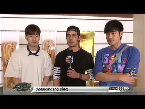 คลิกเพื่อดูคลิปวิดีโอ