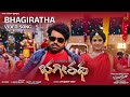 Bhagiratha Video Song V Nagendra Prasad S PradeepVarma RamJanardhan Arpita Venu Jayprakash