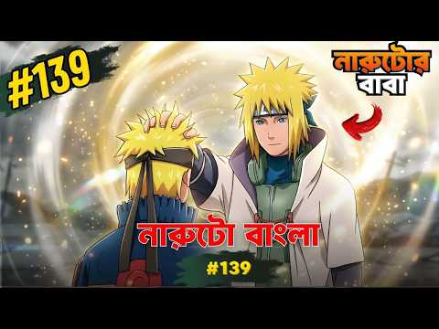 Animix Bangla and Failure Sensei