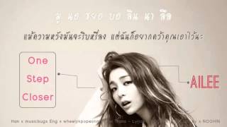 [Thai sub] Ailee - One step closer