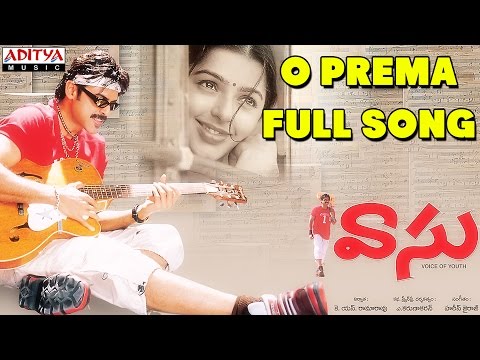 O Prema Full Song || Vaasu Movie || Venkatesh, Bhoomika