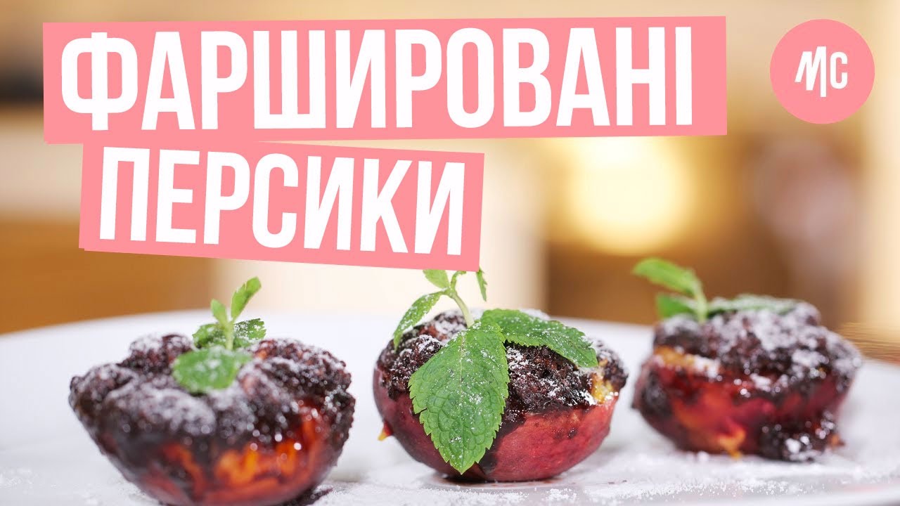 Прев'ю відео