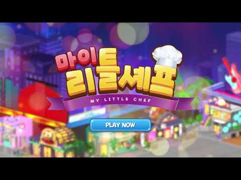 마이리틀셰프: 레스토랑 카페 타이쿤 경영 요리 게임 Video