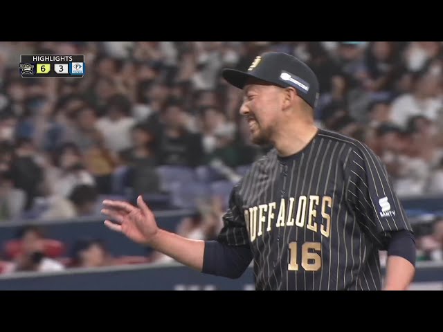 4月14日 オリックス・バファローズ 対 北海道日本ハムファイターズ ダイジェスト