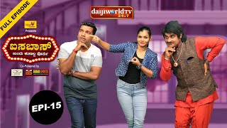 Actor Praveen Kotian & Artiste Disha Shetty│AISABAAS-Tulu Comedy show with Prashanth CK video