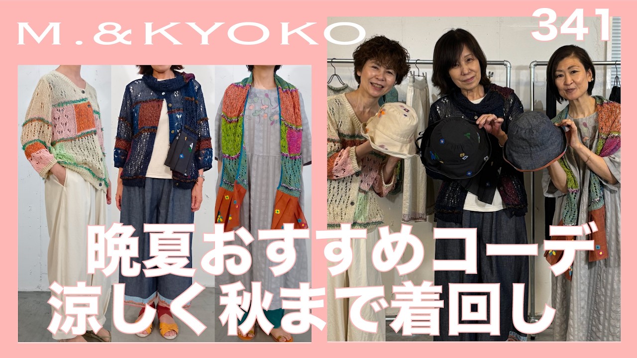 M.&KYOKO Vol.341