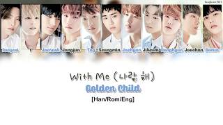 Golden Child (골든차일드) - With Me (나랑 해) Lyrics [Han/Rom/Eng]