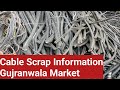 Cable Scrap Information