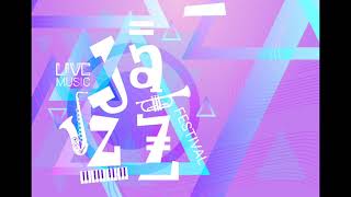 Msica para relaxar, estudar e se concentrar ( Jazz 110 BPM)