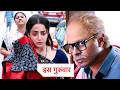 Mr Mrs Parshuram New Promo 20th June 2026 Shiv Aaya Bhes Badalkar Shalini Ke Samne