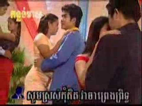 Doung Preas Chantrea