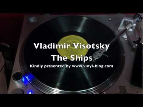 Vladimir Visotsky - The Ships, Владимир Высоцкий - Корабли (Vinyl)