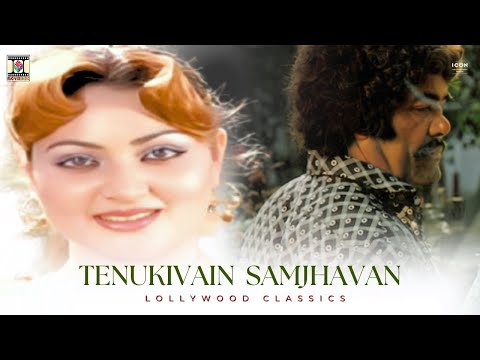 TENU KIVAIN SAMJHAVAN (Super Hit) - NOOR JEHAN - NADRA - PAKISTANI FILM PUTTAR JAGAY DA