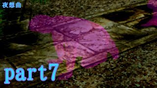 夜想曲を楽楽実況プレイpart7