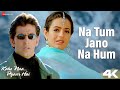 Na Tum Jano Na Hum Kaho Naa Pyaar Hai Hrithik Roshan Ameesha Patel Lucky Ali Rajesh Roshan