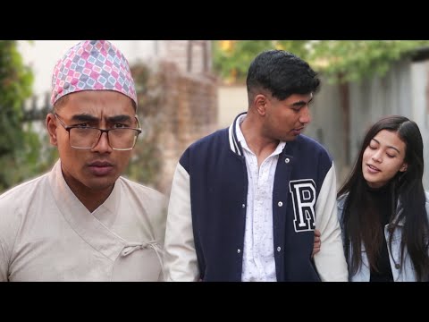 Awkward Moment (Nepal Bhasa) | AashutoshBrh