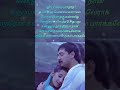🫶Uyire Uyire Lyrical Song Bombay Tamil Movie AR Rahman Music ️