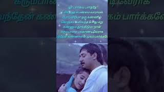Download lagu 🫶Uyire Uyire Lyrical Song | Bombay |Tamil | Movie | AR Rahman |Music ❤️🎶 mp3