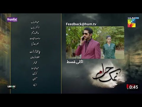 Namak Haram Episode 13 - Hum Tv Drama - Imran Abbas #imranabbas #humtv #drama #viralvideo