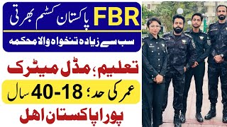 Download lagu FBR Custom New jobs 2026|federal Board of Revenue jobs 2026|how apply in FBR jobs 2026 mp3