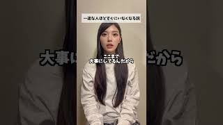 みんなは一途に愛されたことある？