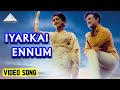 இயற்கை என்னும் Video Song Shanti Nilayam Movie Songs Gemini Ganesan Kancha